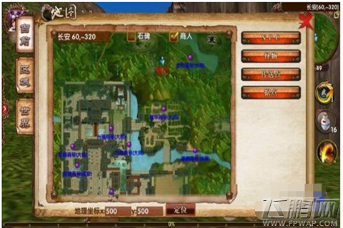 卧虎藏龙手游新版本便捷功能更新首曝 (1)