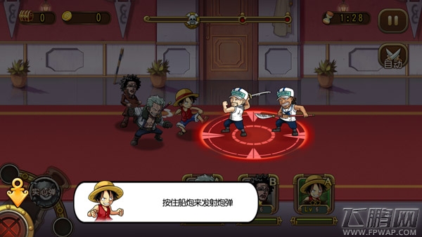 “海贼王”正版授权《航海王启航》称霸iOS付费版 (3)