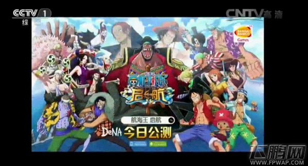 “海贼王”正版授权《航海王启航》称霸iOS付费版 (4)