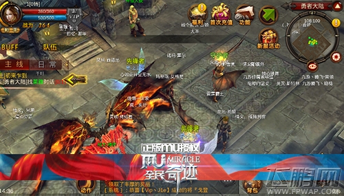 回味《全民奇迹》妹子的私生活  (2)