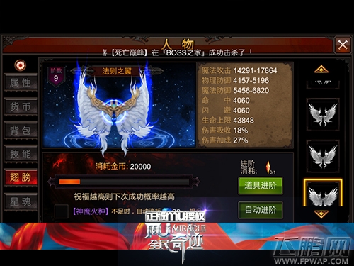 回味《全民奇迹》妹子的私生活  (3)