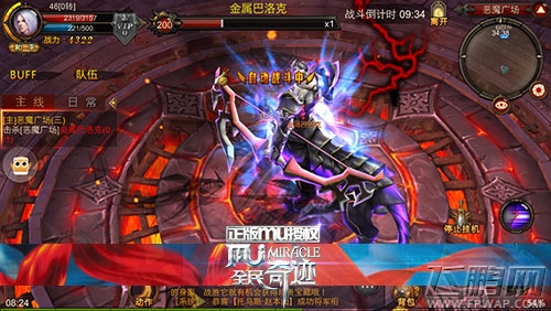 回味《全民奇迹》妹子的私生活  (4)