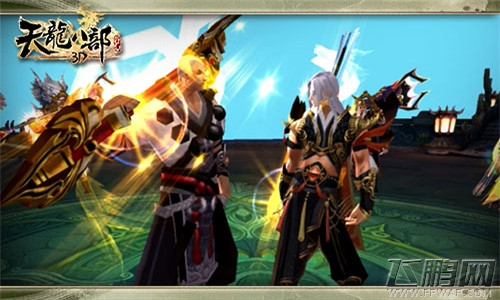《天龙八部3D》新版本“武林大会”今日震撼开启 (4)