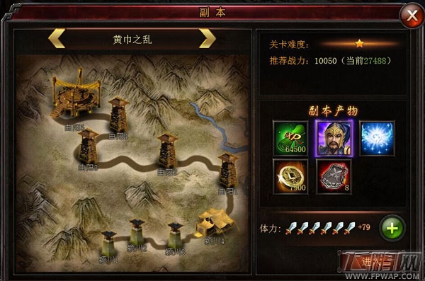 激战魏蜀吴《龙族无双》深度评测 (1)