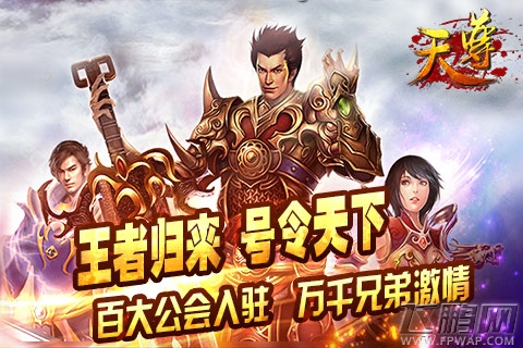 有钱任性就是我《天尊》强大VIP神临 (1)