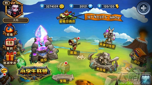 小学生联盟IOS1.7新版本来袭 (1)