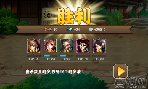 富的流油《三国之乱舞》五大财团等你抢 (4)