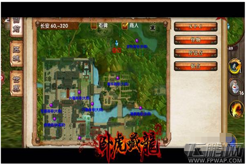 全新江湖来临《卧虎藏龙》手游首版更新全曝光 (6)