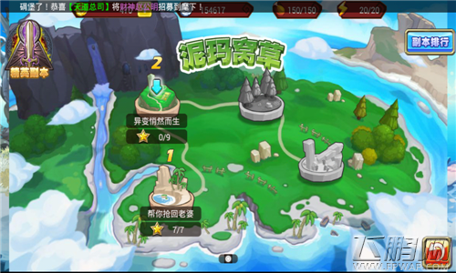 搞怪事件频发《乱逗英雄》欢快游戏乐无边 (2)