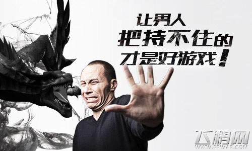 世界2-风暴帝国让男人ＸＸ的才是好游戏 (3)