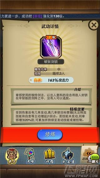 更新在即《秦时明月》官方手游周年庆典开幕 (5)