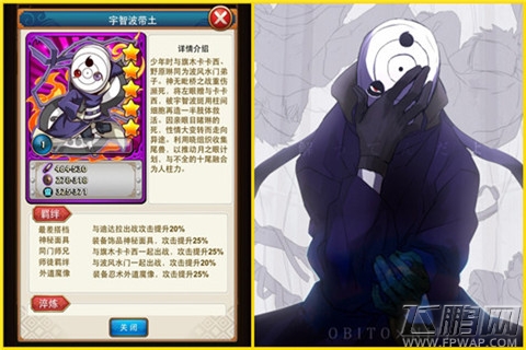 兼具善与恶《忍者无敌》与众不同的忍者 (2)