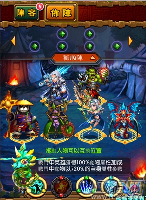 战斗系统揭露《天天魔塔》一切为了荣耀 (3)