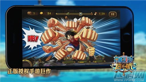 《航海王启航》手游登录央视广告到底触动了谁的神经？ (5)