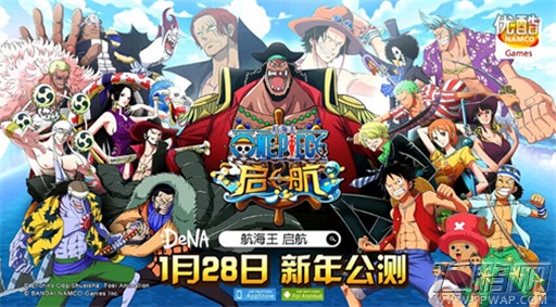 游戏界人士庆贺《航海王 启航》1月28日公测 (3)