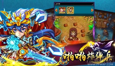 男神对决《啪啪炸弹兵》孔明VS周瑜高手过招 (3)