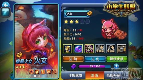 好闺蜜一起上 《小学生联盟》萌妹大集合 (1)