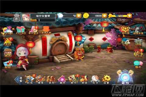 年兽来袭！《守护之光》新春版本更新提前窥 (2)