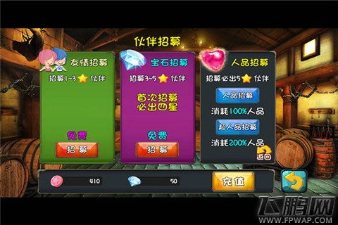 年兽来袭！《守护之光》新春版本更新提前窥 (3)
