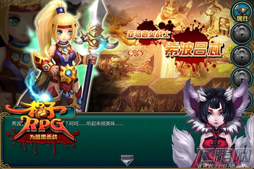 《格子RPG》今日荣耀公测  五大亮点独家解析反暗黑决战 (8)
