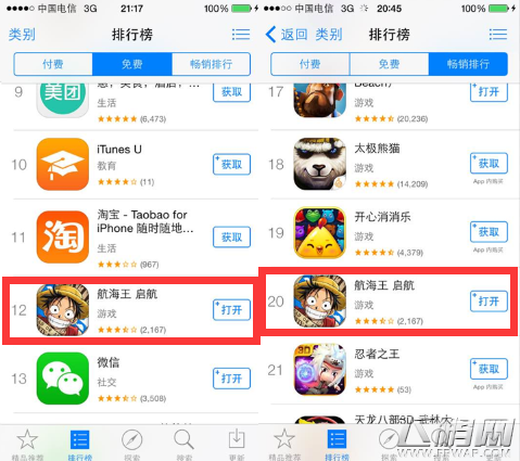 开服2小时收入超过100万《航海王 启航》新春强势公测 (1)