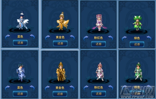 流光溢彩战江湖《神雕侠侣》手游贺岁版浓情开启 (2)