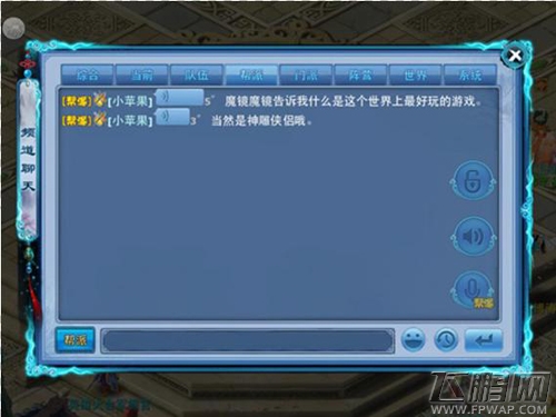 流光溢彩战江湖《神雕侠侣》手游贺岁版浓情开启 (4)