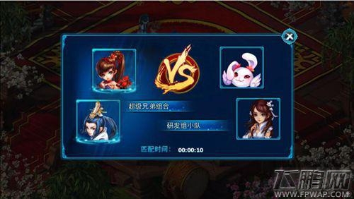 流光溢彩战江湖《神雕侠侣》手游贺岁版浓情开启 (5)