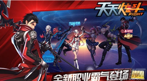 《天天炫斗》新职业首曝 驱魔人霸气登场 (2)