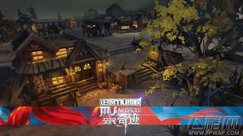 《全民奇迹MU》胜者为王 挑战全球排行榜 (1)
