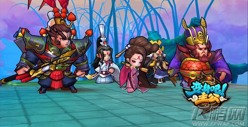《变身吧主公》将魂求缘本周上线 战神吕布降临 (5)