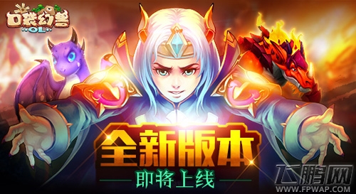 首发倒计时《口袋幻兽2015》强势来袭 (1) 首发倒计时《口袋幻兽2015》强势来袭 (1)