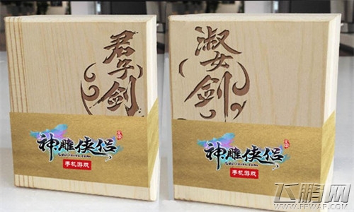 神雕侠侣手游拜早年   锣鼓喧天迎新春  (4)