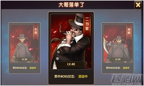 功夫官方手游2月强势来袭  武林最终幻想 (3)