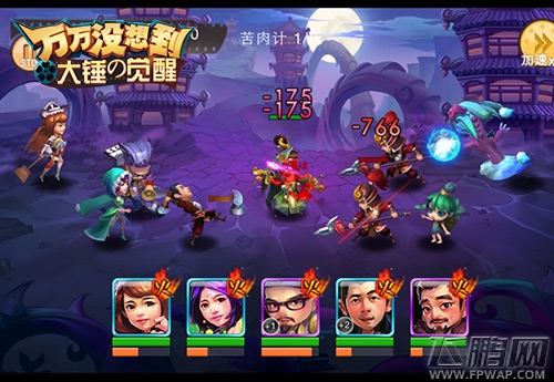 觉悟吧少年《万万没想到大锤的觉醒》精英之战 (2)