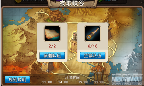 我叫MT2夜歌峡谷趣味无穷 书写你的江湖 (1)
