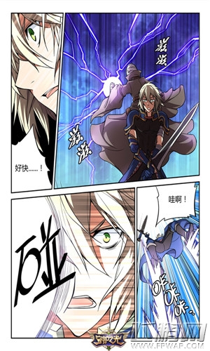 守护之光漫画怎么说   要被打时如何破解？ (5)