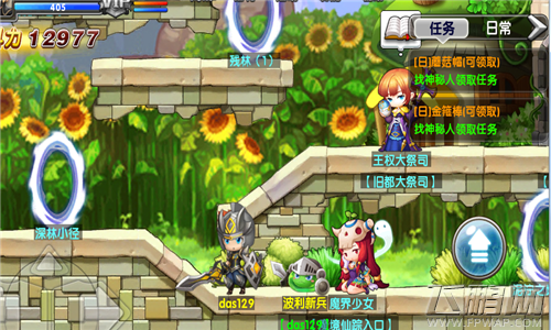 冒险王2之神兵传奇  升级版玩法首次爆光 (1)
