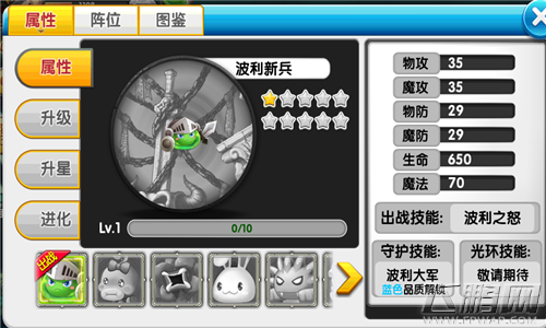 冒险王2之神兵传奇  升级版玩法首次爆光 (5)