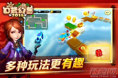 最走心的手游《口袋幻兽2015》萌动来袭 (4)