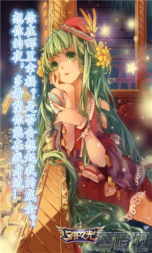 守护之光角色神原画大吐槽  不吐槽，怎么过年! (5)