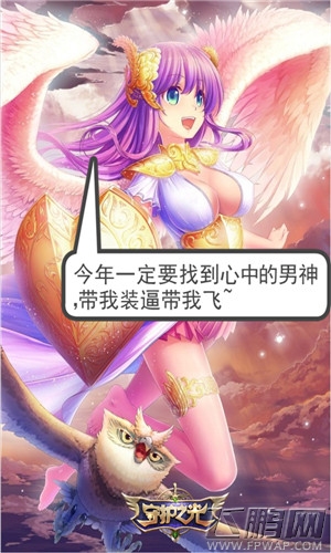 守护之光角色神原画大吐槽  不吐槽，怎么过年! (6)