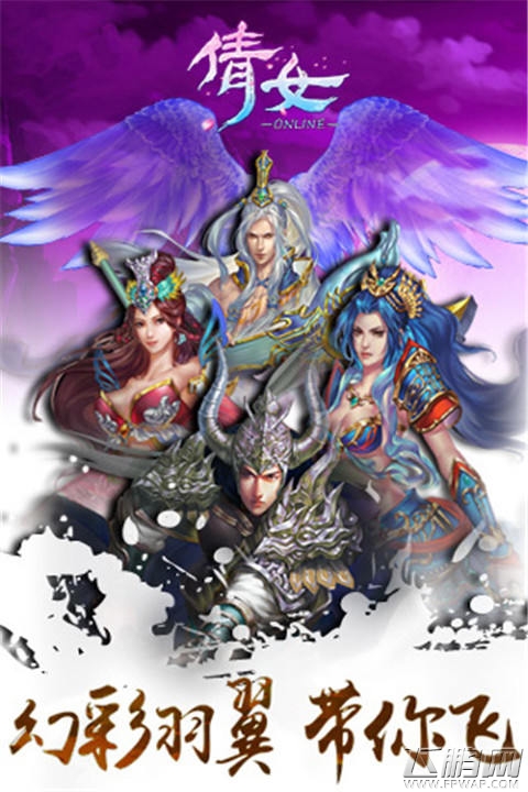 美女陪玩《倩女OL》iOS越狱版即将封测 (3)