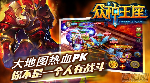 封测完美收官《众神王座》开年再见 (3)