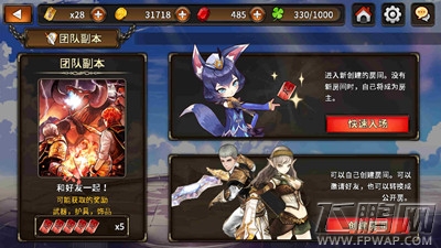 猎魔通缉令2月5日终极内测 送乳摇鼠标垫 (5)