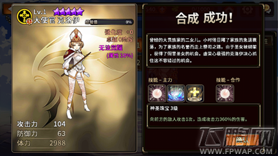 猎魔通缉令2月5日终极内测 送乳摇鼠标垫 (7)