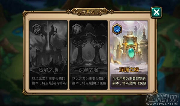 我是魔兽不删档封测开启 英雄风暴来临  (1)