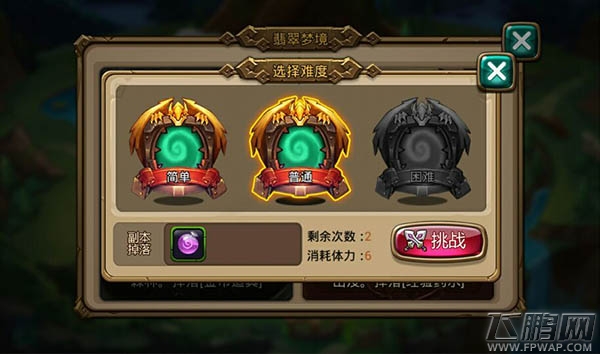 我是魔兽不删档封测开启 英雄风暴来临  (3)