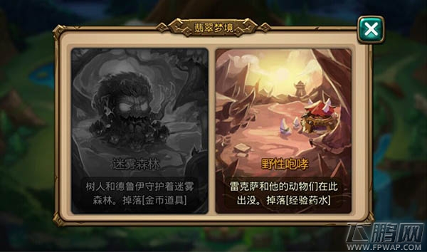 我是魔兽不删档封测开启 英雄风暴来临  (4)