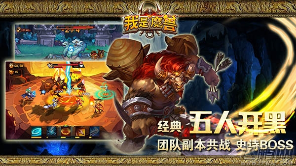 我是魔兽不删档封测开启 英雄风暴来临  (6)